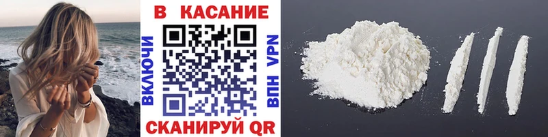 Купить COCAIN АМФЕТАМИН A PVP Бошки Шишки ГЕРОИН NBOMe Гашиш Меф Алексин