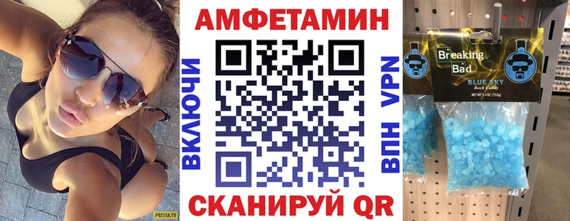 Купить закладки  Алексин  Amphetamine Premium 