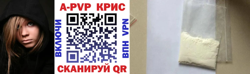Alpha-PVP Соль  Купить где  Алексин 