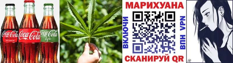 Купить где  Алексин  Еда ТГК конопля 