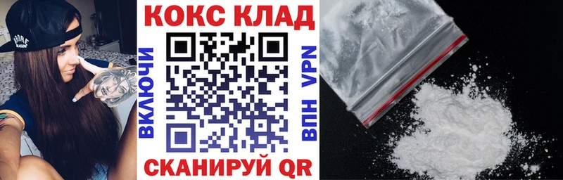 Купить где  Алексин  COCAIN Fish Scale 