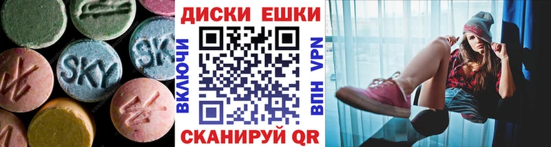ЭКСТАЗИ DUBAI  Купить где  Алексин 