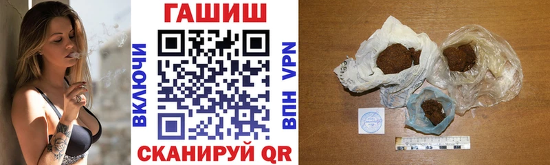 ГАШИШ VHQ  Купить где  Алексин 