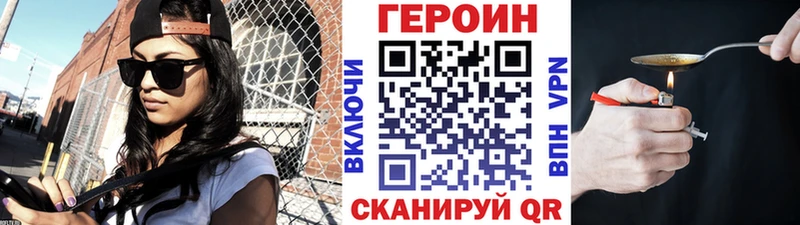 Купить где Алексин Героин белый