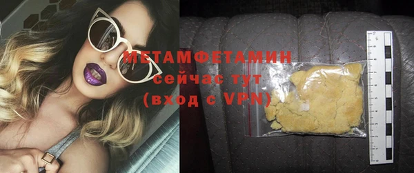 спайс Магадан