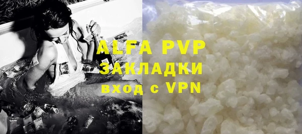 спайс Магадан