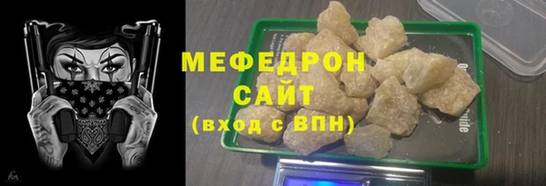 мефедрон Михайлов