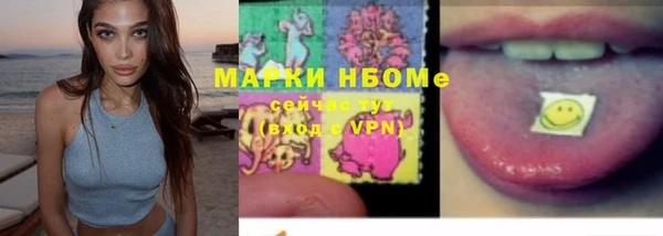 спайс Магадан