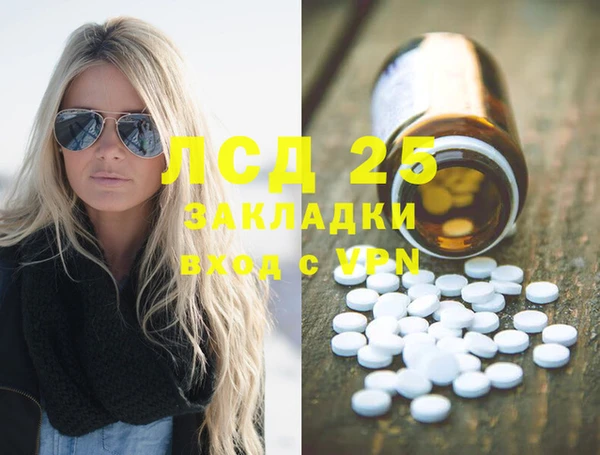 дистиллят марихуана Магас