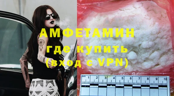 спайс Магадан