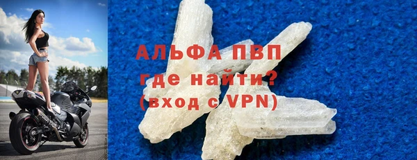 спайс Магадан
