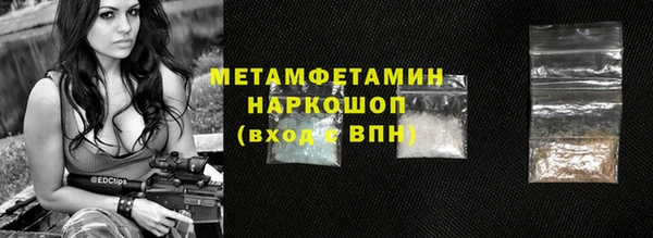 спайс Магадан