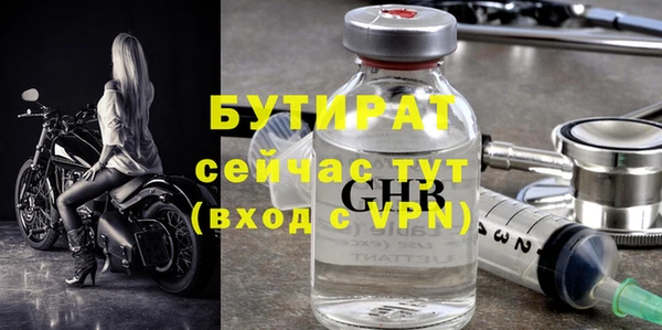 дистиллят марихуана Магас