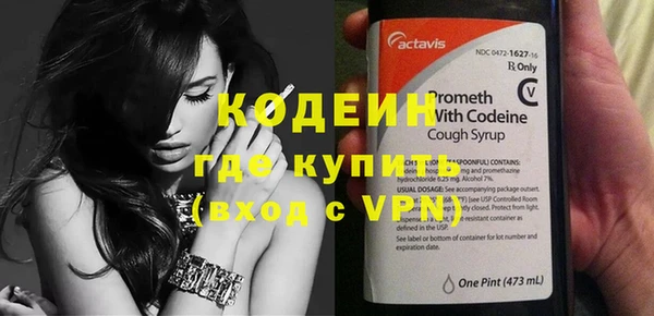 спайс Магадан