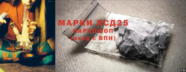 спайс Магадан