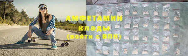 спайс Магадан