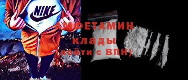 спайс Магадан