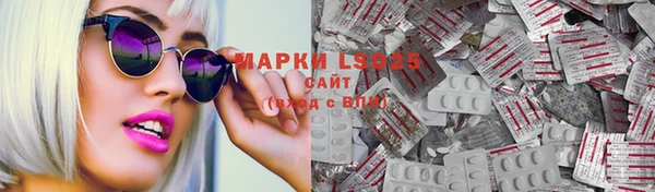дистиллят марихуана Магас