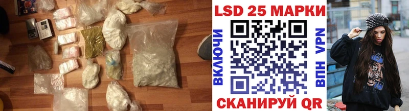 Лсд 25 экстази кислота  Купить закладки  Алексин 