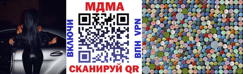 Купить закладки  Алексин  МДМА кристаллы 