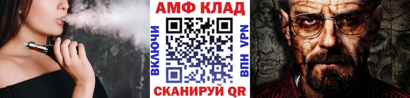 Купить  Алексин  Первитин Methamphetamine 