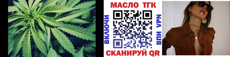Купить где  Алексин  Дистиллят ТГК вейп 